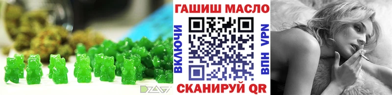 дарнет шоп  Майский  Еда ТГК конопля 