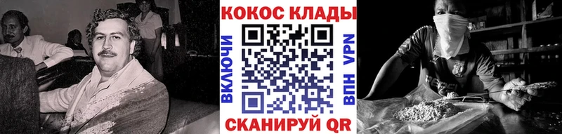 купить   Майский  KRAKEN tor  COCAIN Боливия 