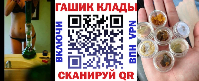 ГАШ hashish Майский