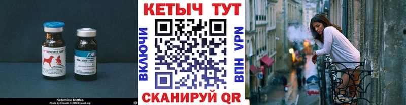 наркота  hydra ONION  КЕТАМИН ketamine  Майский 