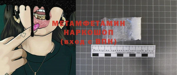 молекула духа Кинешма