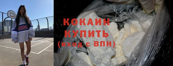 кокаин колумбия Киренск
