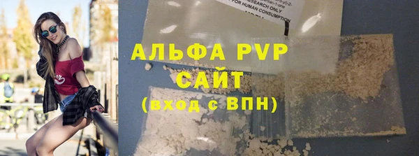 молекула духа Кинешма