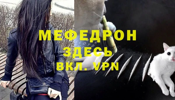 мефедрон Касимов