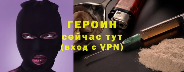 молекула духа Кинешма