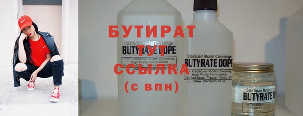 молекула духа Кинешма