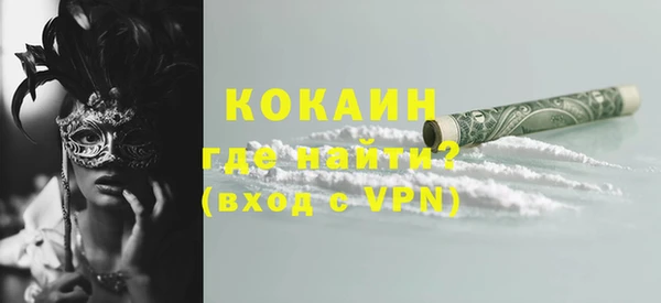 кокаин колумбия Киренск
