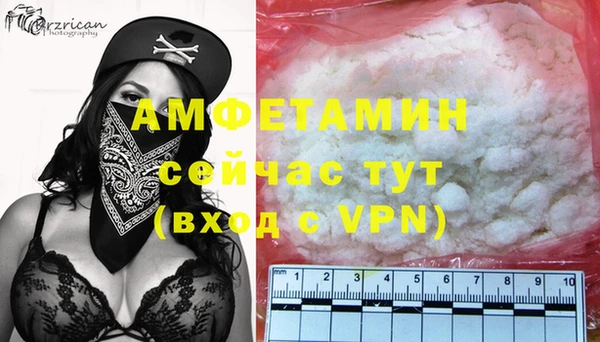 спайс Карпинск