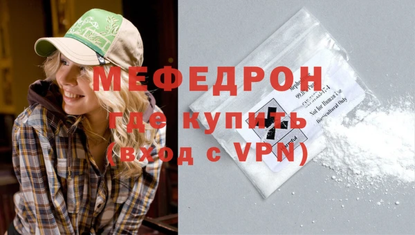 молекула духа Кинешма