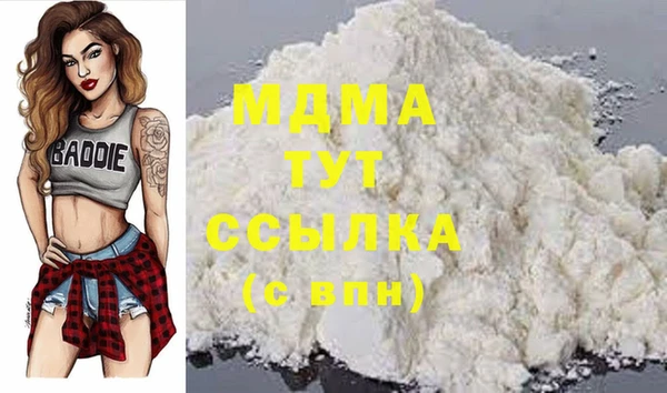 молекула духа Кинешма