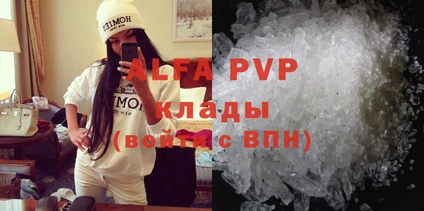 спайс Карпинск