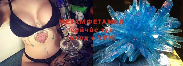 спайс Карпинск