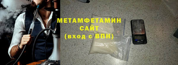 молекула духа Кинешма