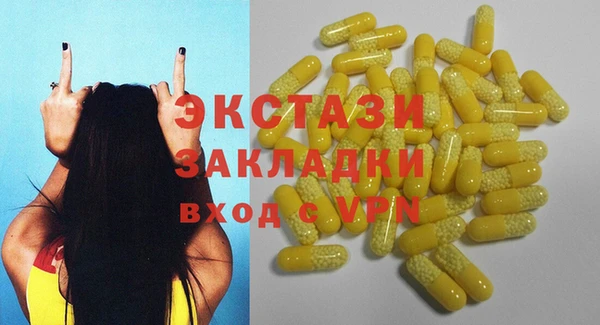 молекула духа Кинешма