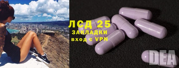 молекула духа Кинешма