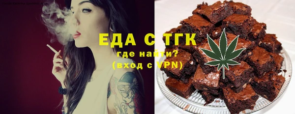 спайс Карпинск