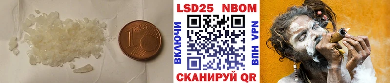 наркота  Майский  Лсд 25 экстази кислота 