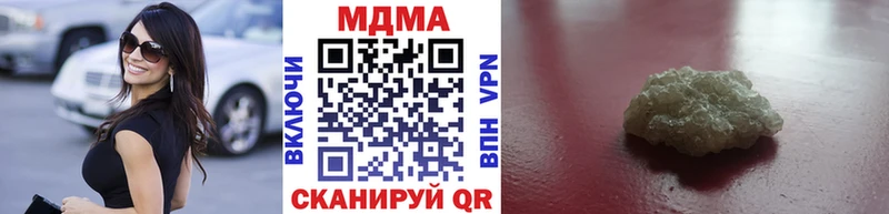 где продают   Майский  MDMA молли 