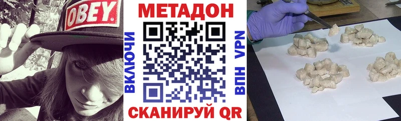 как найти закладки  Майский  Метадон VHQ 