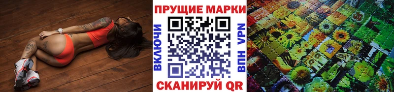 Марки NBOMe 1,5мг хочу наркоту Майский