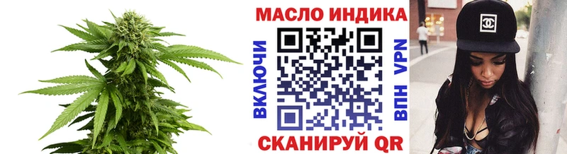 кракен сайт  Майский  ТГК жижа  закладка 